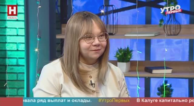 Маргарита Осина. Новогодние игрушки | УТРО ПЕРВЫХ смотреть онлайн