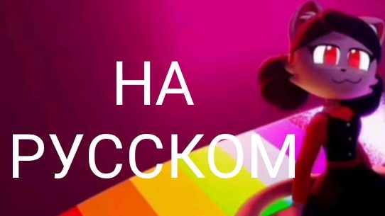 ✦ A Little Bit Bad // Fan MUSIC VIDEO // Song by  | Suri Fox ✦ на русском