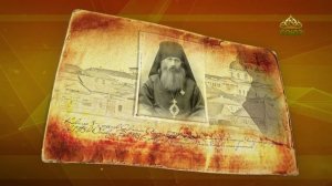 Простые истории. Священномученик Сильвестр, архиепископ Омский