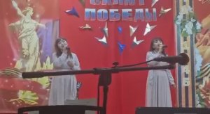 Альбина и Шура Сивцевы