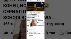 реакция на видео холи бама