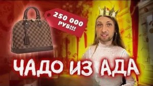 Зубарев смотрит "Чадо из ада"