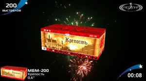 Батарея салютов 200 залпов Крепость МБМ-200