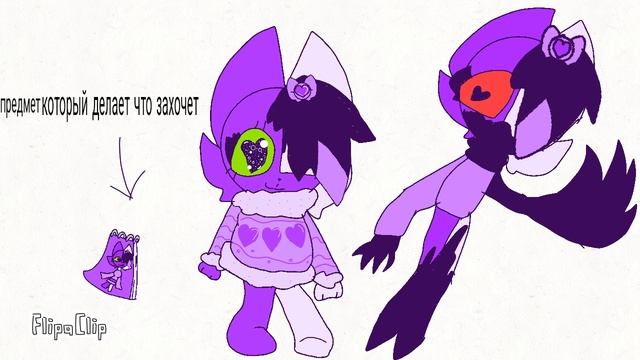 как выглядит мой персонаж в мире денди смотреть онлайн