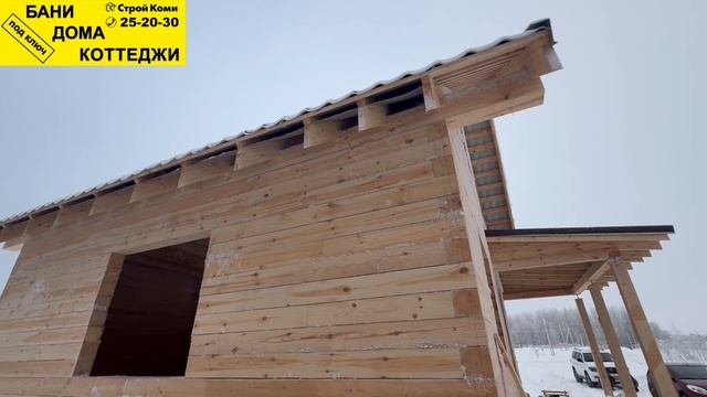 Строительство дома из бруса в Сыктывкаре