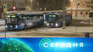 «Сегодня»: 26 декабря 2025 года. 08:00 | Выпуск новостей | Новости НТВ