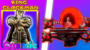KING CLOCKMAN ЭТО КОСМИК САМЫЙ ЛУЧШИЙ - ВТОРОЙ АПДЕЙТ ПОДРЯД В SKIBIDI TOWER DEFENSE ROBLOX РОБЛОКС