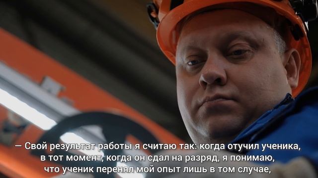 Лучший Наставник. Александр Лазарев