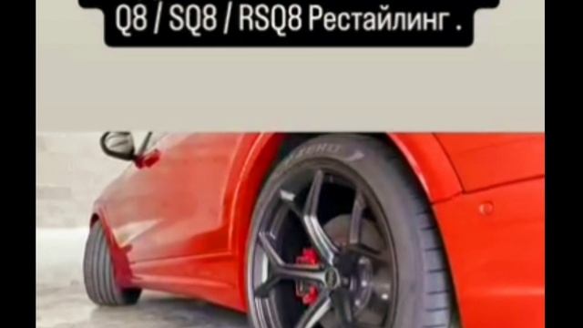 Rear-wheel steering for AUDI Q8 / SQ8 / RSQ8 Facelift. VAG-UPGRADE.RU смотреть онлайн