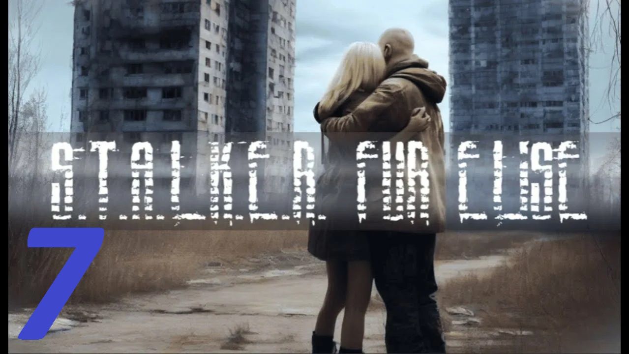 Прохождение S.T.A.L.K.E.R К Элизе. Часть 7 Финал или Финал 2 смотреть онлайн