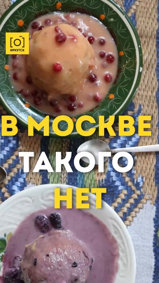 В МОСКВЕ ТАКОГО НЕТ