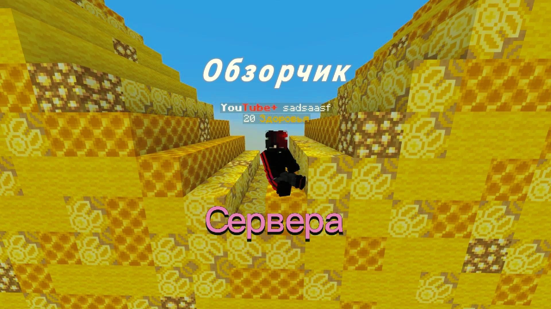 TIMEWORLD... смотреть онлайн