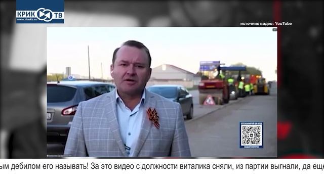 "Доска позора" от 03.01.26 Глупые поступки чиновников за 2025 год! смотреть онлайн