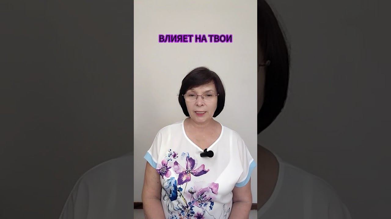 Как тебя программируют?