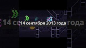 Все Версии Geometry Dash объяснены! (1 часть)