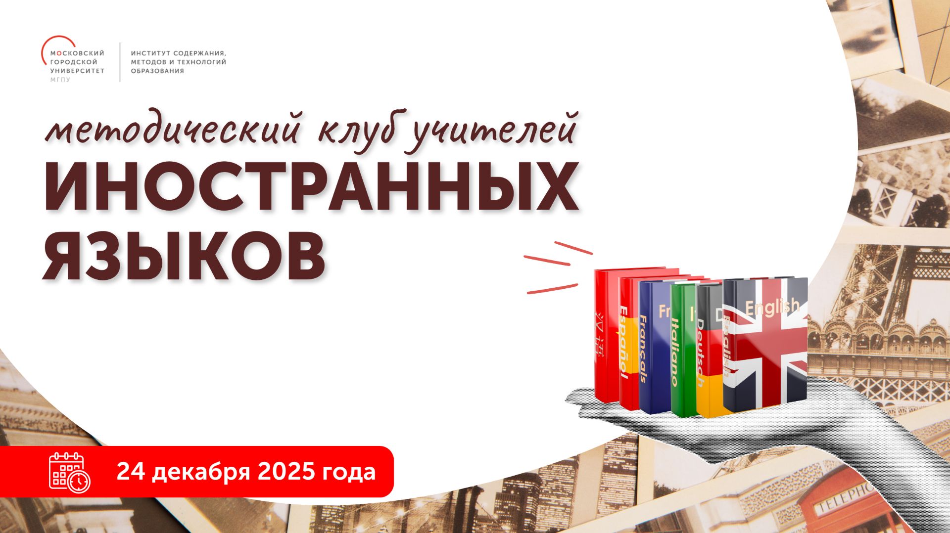 Цифровая педагогическая компетентность: промпт-инжиниринг смотреть онлайн