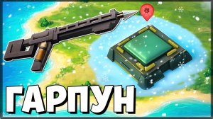ЗАЧИСТКА БУНКЕРА АЛЬФА ГАРПУНОМ! ЭТО РЕАЛЬНО РАБОТАЕТ — Last Day on Earth: Survival
