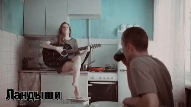 Песни из сериала «Ландыши» смотреть онлайн