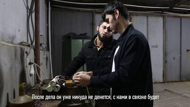 КОД БЕЗОПАСНОСТИ_СОУЧАСТНИК смотреть онлайн