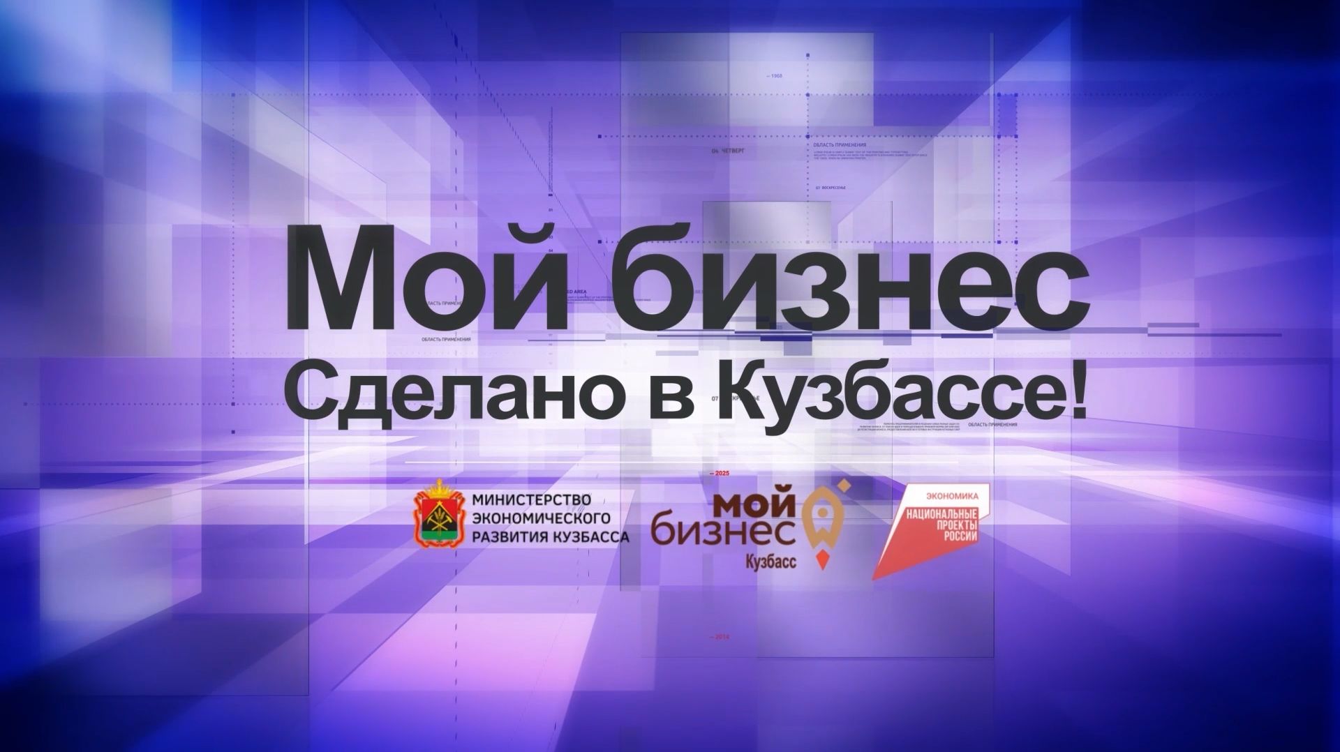 Русалочка | Мой бизнес Сделано в Кузбассе! – 4