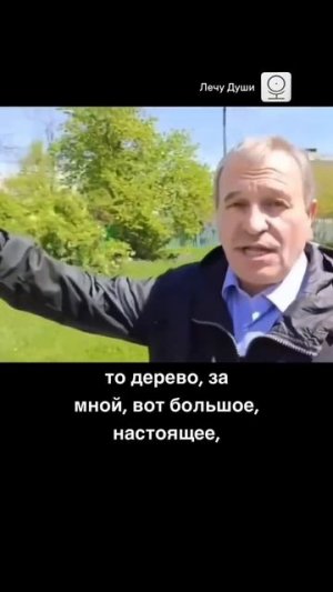 Биолог о катастрофе