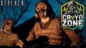 ● CRYO ZONE ● Открытие новых локаций! — STALKER RP №1327