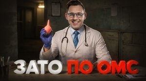 В России не останется врачей после этого закона! Студенты бегут из МедВУЗов