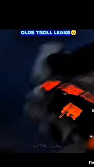 old troll leaks vs now troll leaks