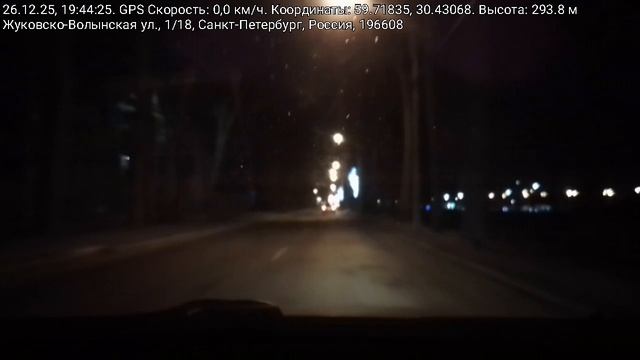#5121 /26-12-25 ./ Архив В.В. Развозка по адресам... смотреть онлайн
