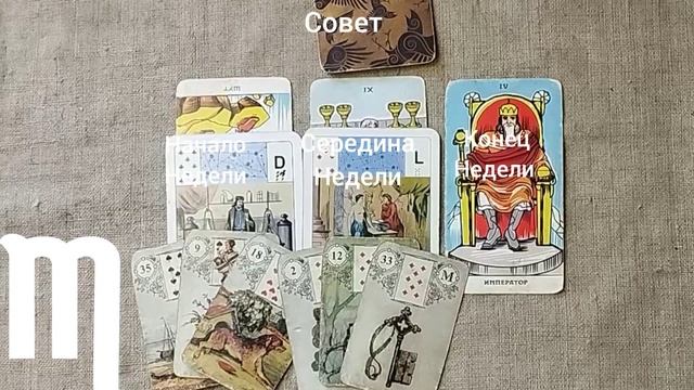 СКОРПИОН ♏ Таро-прогноз на неделю с 29 декабря по 4 января смотреть онлайн