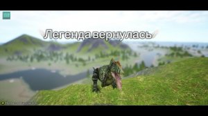 Алозавр, битва за выживание, часть 5