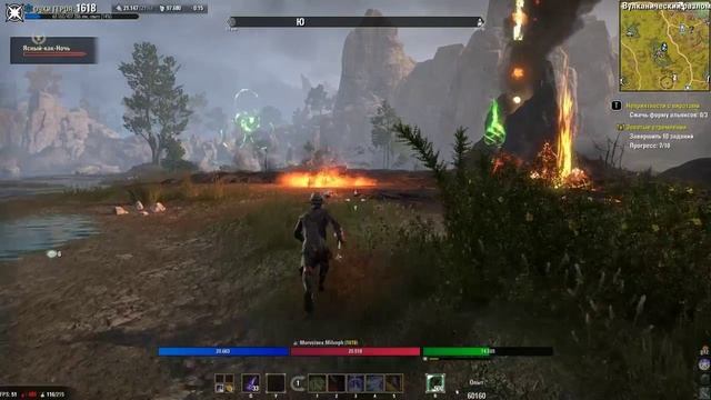 High Isle часть 41