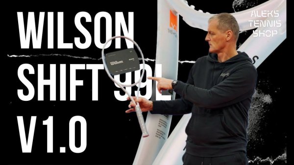 Теннисная ракетка Wilson Shift 99L (285g) V1.0 Racket — быстрая и играбельная ракетка для начинающих