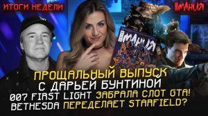 Погиб СОЗДАТЕЛЬ CALL OF DUTY! VALVE сломает COUNTER-STRIKE 2? Русский RESIDENT EVIL | Итоги недели