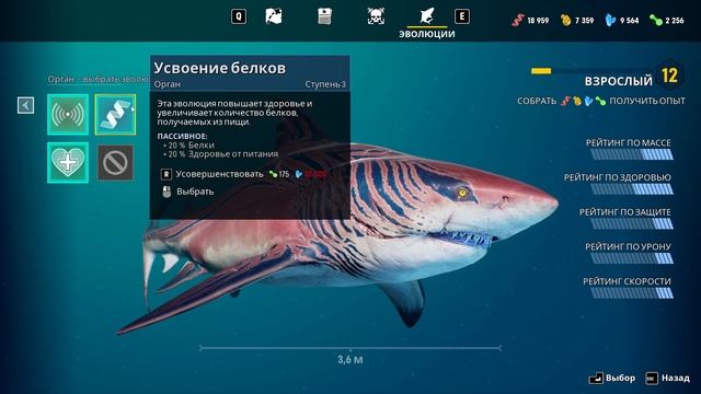 Maneater прохождение серия 4 смотреть онлайн