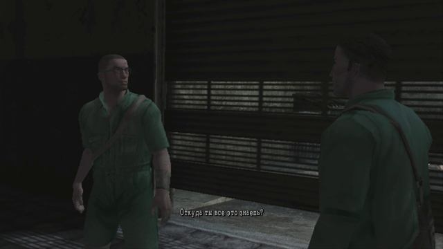Manhunt 2