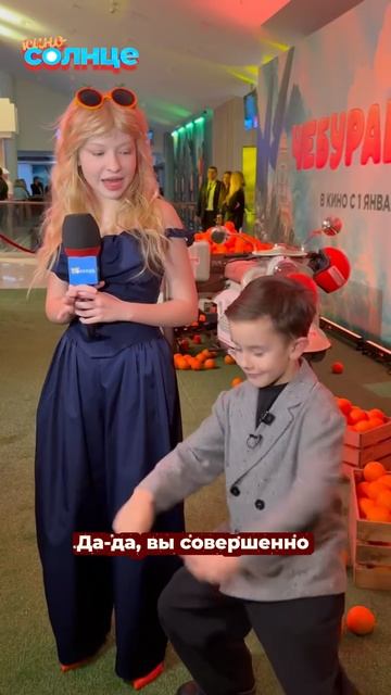 Кажется, это возвращение, которого ждали все 💛Н овый выпуск «КиноСолнце» про «Чебурашку 2» скоро ☀️ смотреть онлайн