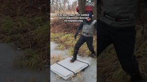 Главное – выйти✊ #снастиздрасьте