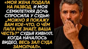 Во время ужина с сыном я получил СМС： «Встань и уходи. Ничего не говори сыну.»