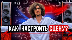 Тестовая комната компании Tonewinner в Гуанчжоу или как я настроил Китайцам сцену🔊