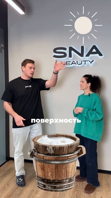 Отличия L- и D- изомеров в составе полимолочной кислоты