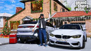 ОТЕЦ И СЫН В GTA 5 - ПЕРЕЕЗД В НОВЫЙ ДОМ! ВЫПАЛ ПЕРВЫЙ СНЕГ! ПОСТАВИЛ ЁЛКУ В ДОМЕ! ВОТЕР