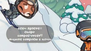 -аватар ворлд::🦢|влог рутина семьи-скоро вопрос-ответ!!🎧🧣|noдвал беллu🎼|