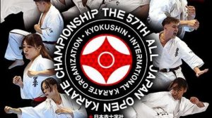 57-й Открытый чемпионат Японии по киокушинкай IKO (2025)