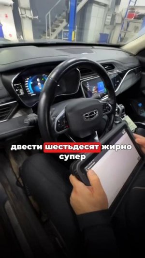 Вот как проезжают Geely