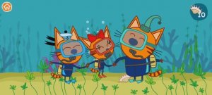 Три Кота Мультфильм Морской Котик.