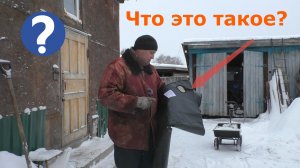 Подарок для Трактора.