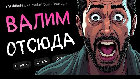 Необычные ситуации, которые спасли жизнь смотреть онлайн