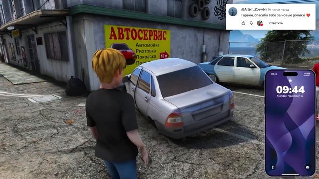 ВОССТАНОВИЛ РАЗБИТУЮ ПРИОРУ ДЛЯ ПЕРЕПРОДАЖИ - ЖИЗНЬ ПЕРЕКУПА В GTA 5