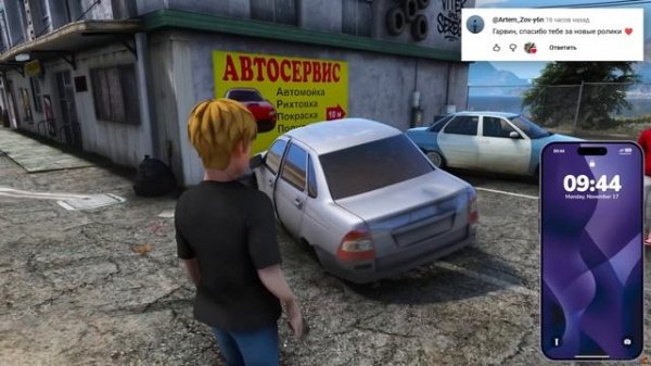 ВОССТАНОВИЛ РАЗБИТУЮ ПРИОРУ ДЛЯ ПЕРЕПРОДАЖИ - ЖИЗНЬ ПЕРЕКУПА В GTA 5